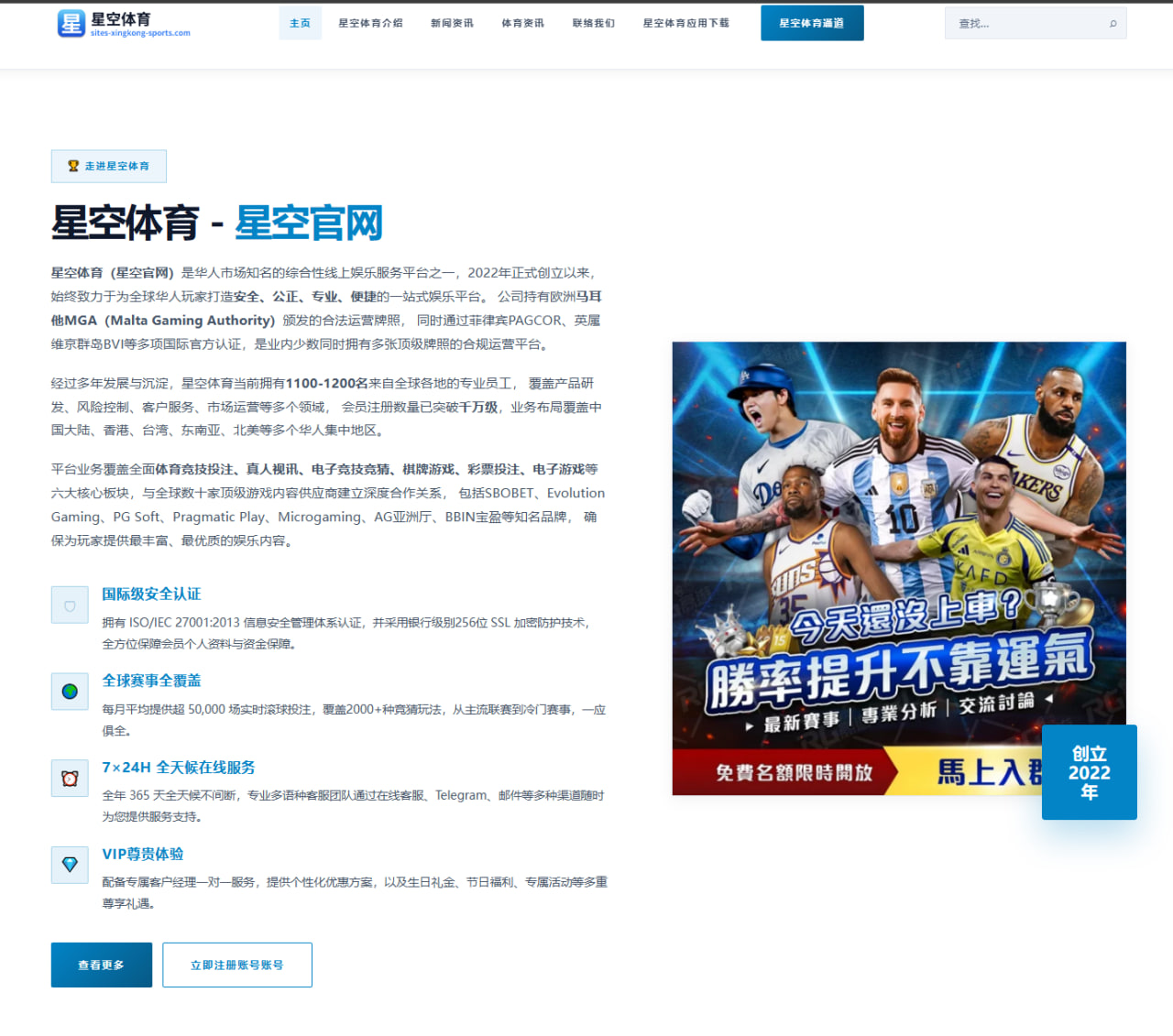 葡萄牙欧国联夺冠后对C罗终结能力与轮换价值的再评估与战术未来作用