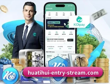 华体会官网 APP 深度功能